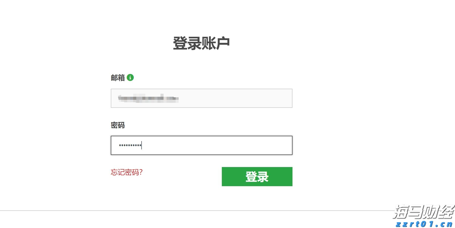 A股午评 | 创业板指半日涨0.69% 固态电池板块表现强劲 机器人个股实现10连板