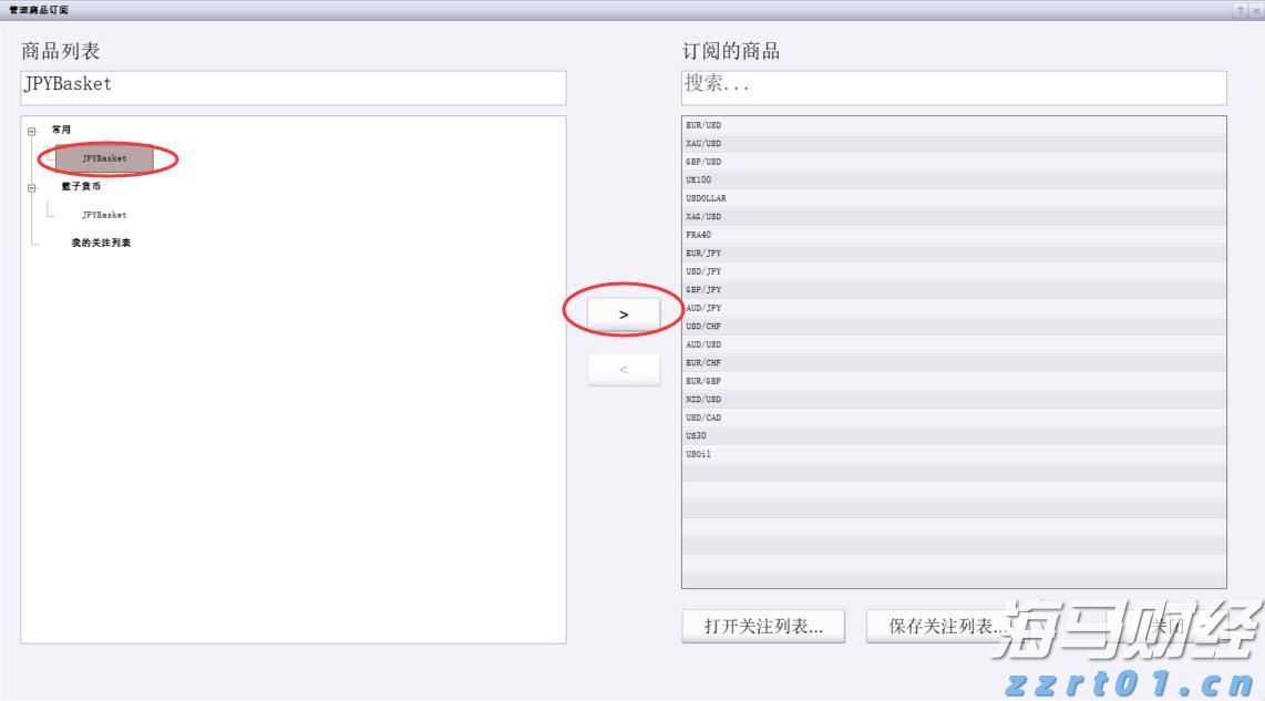 新华视点｜代办领创业补贴？小心被中介“收割”