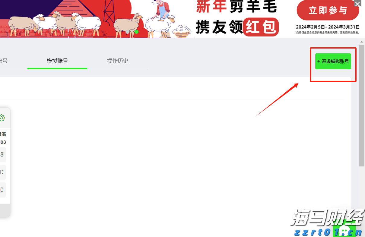 湖北坚决防范和查处假冒企业登记违法行为