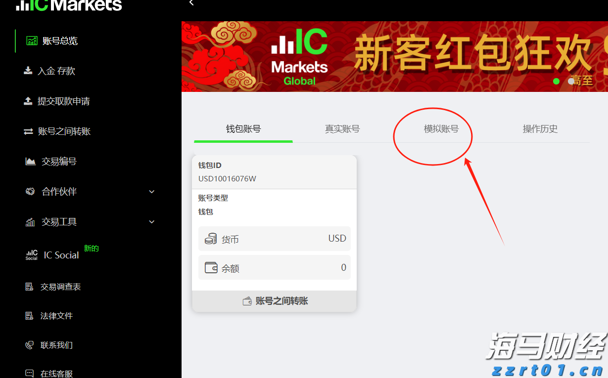 市慈善总会第四届大会在市区召开