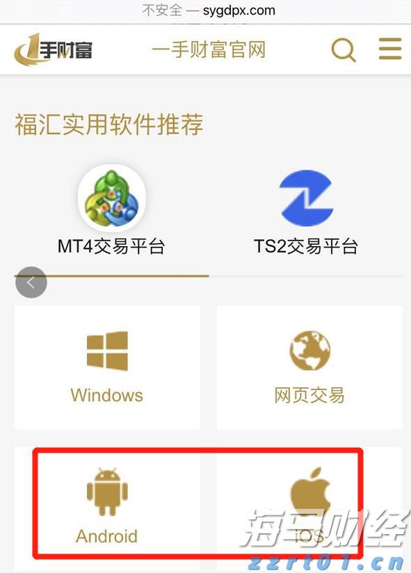 青海推动有机认证“农户+基地+企业”对接 助力绿色有机农畜产品输出地建设