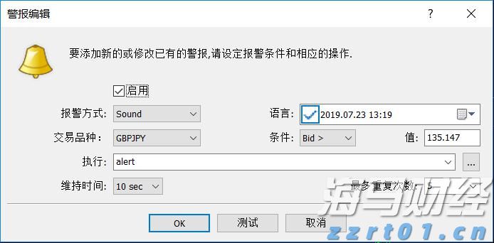 浔郁春光好 田间育苗忙