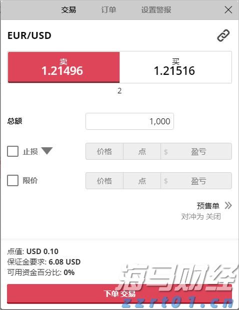 财报前瞻 | 苹果Q3盈利增长或将放缓，急需“新引擎”