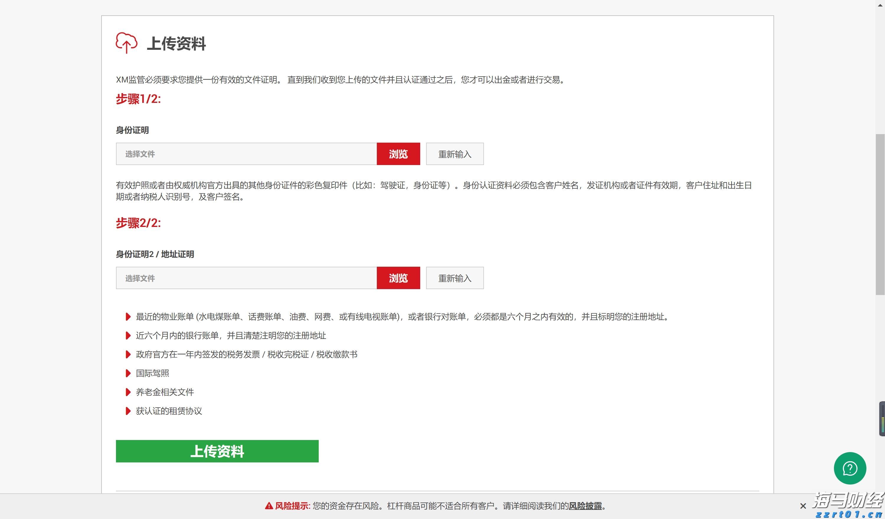 北京市三部门联合开展秋季开学前校园食品安全隐患大排查工作