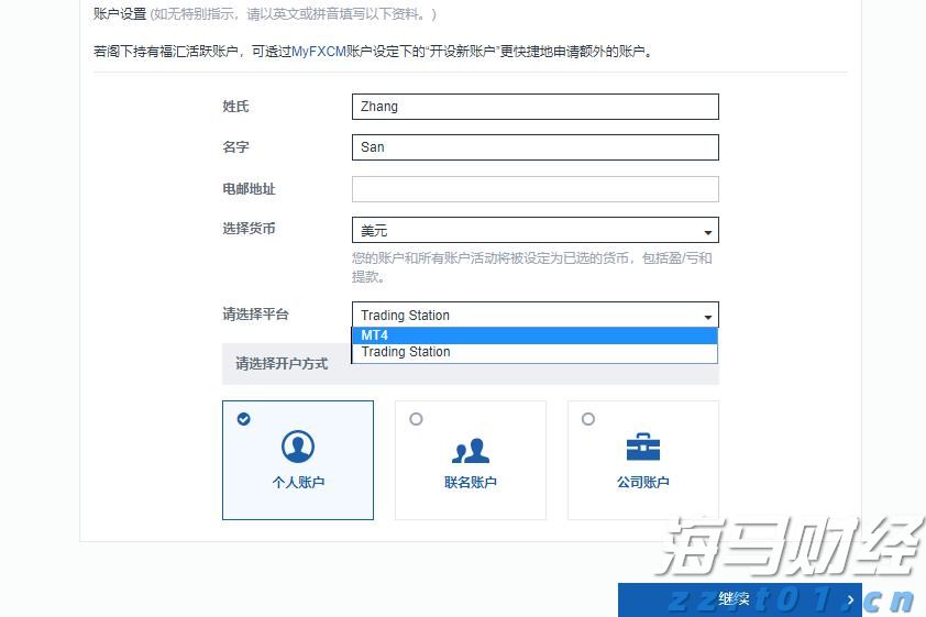 贵州省积极推进线下购物无理由退货