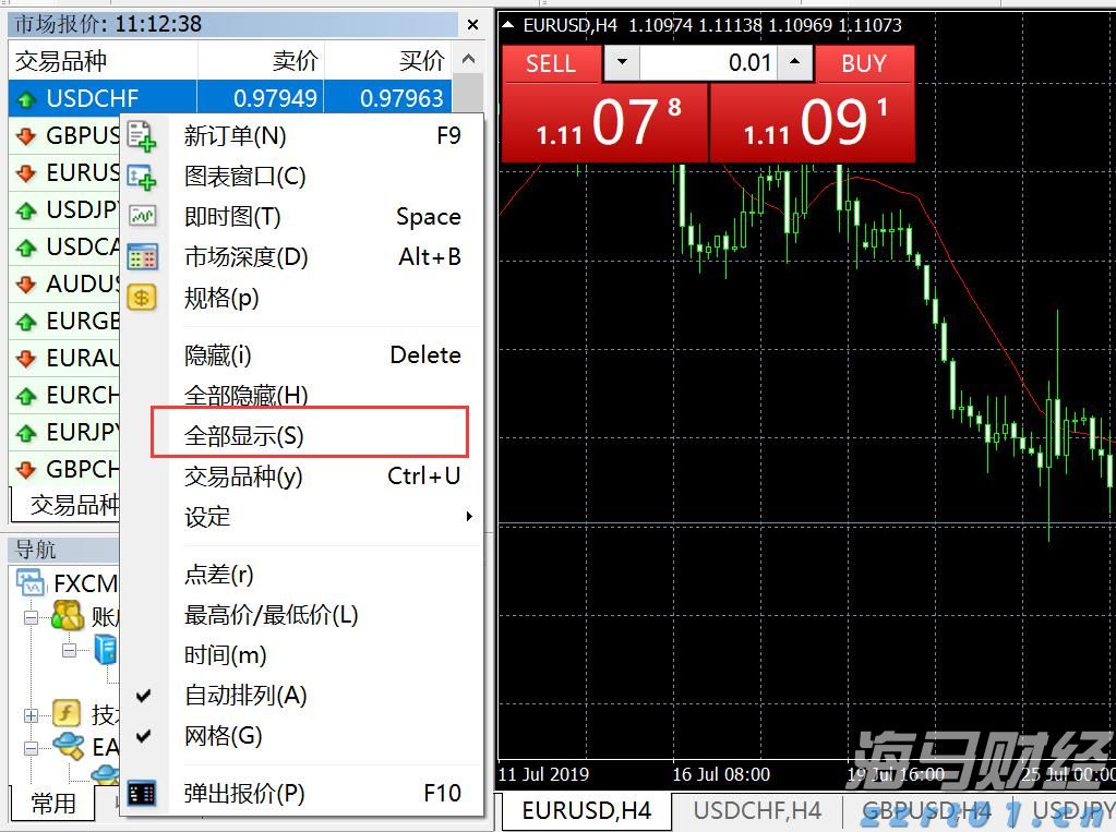 2025世界人工智能大会揭幕 科技成果集中展示