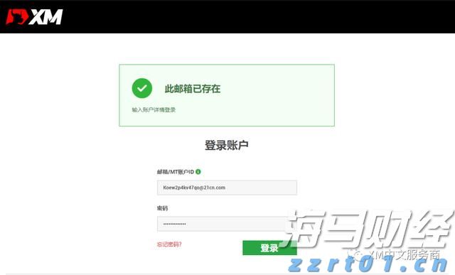 2021年以来北京查处侵权假冒案件8624件