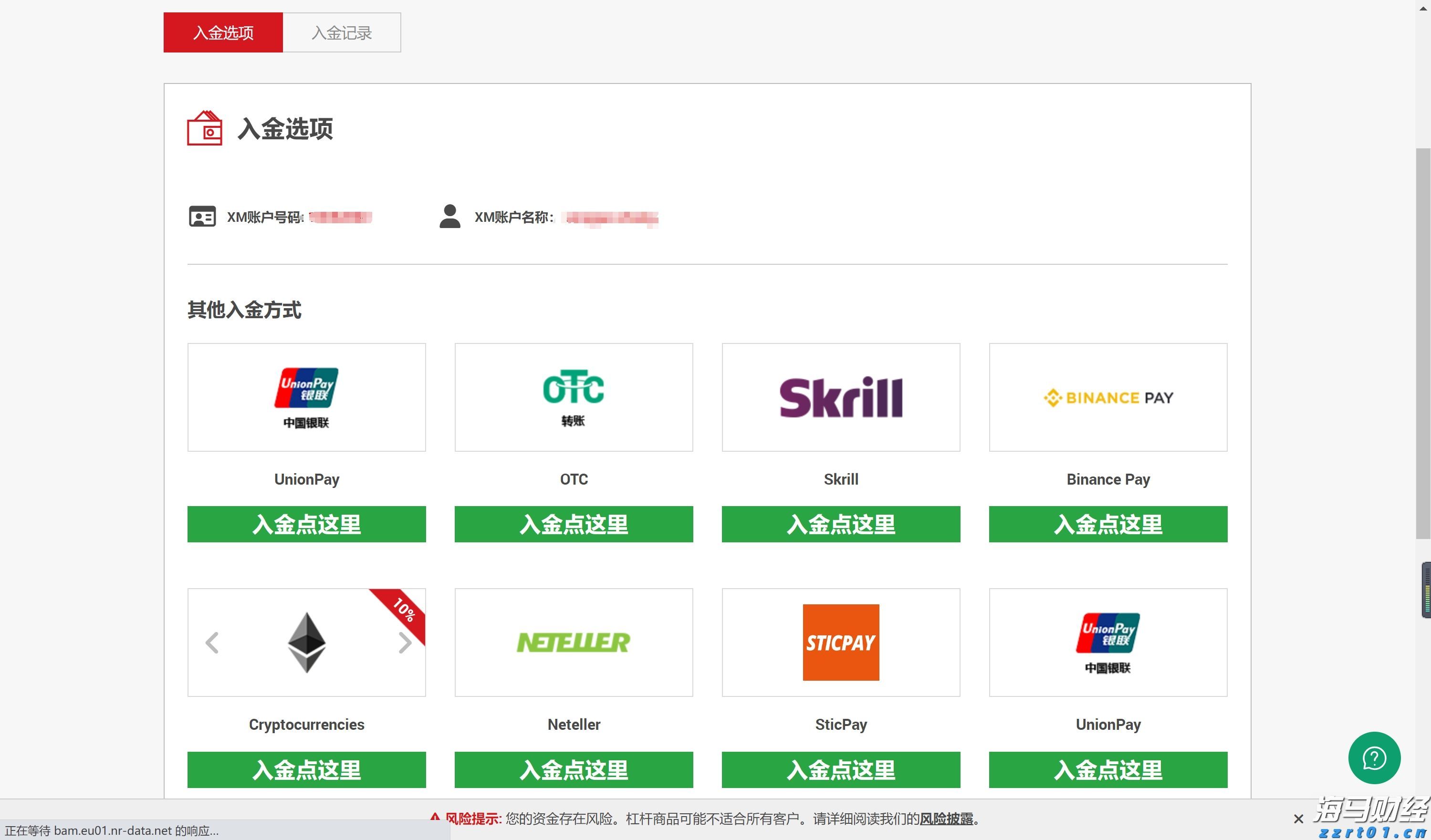 A股公告精选 | 药明康德(603259.SH)调整股份回购价格不超114.15元/股