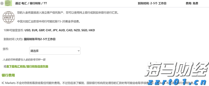 “福建制造”点靓成都大运会