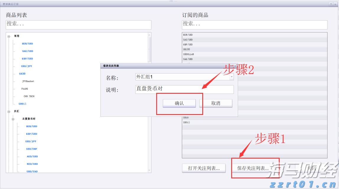 不仅仅是比特币！企业正悄然增持以太坊