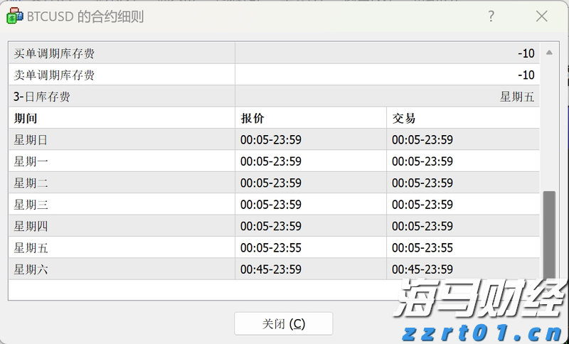 新股前瞻|挚达科技：三年亏损超3亿、负债率高达900%，充电桩领先企业“三递表”