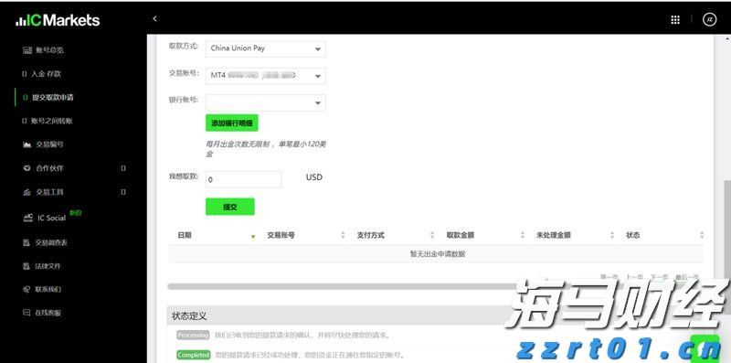 青海省市场监管局以“四个强化”持续推动扫黑除恶市场流通领域整治工作