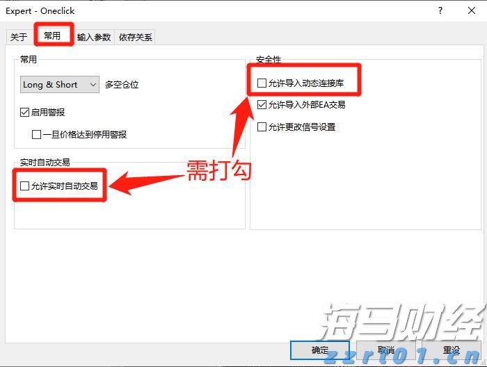 黑龙江省市场监管局支持保障灾后恢复重建的“十二条措施”