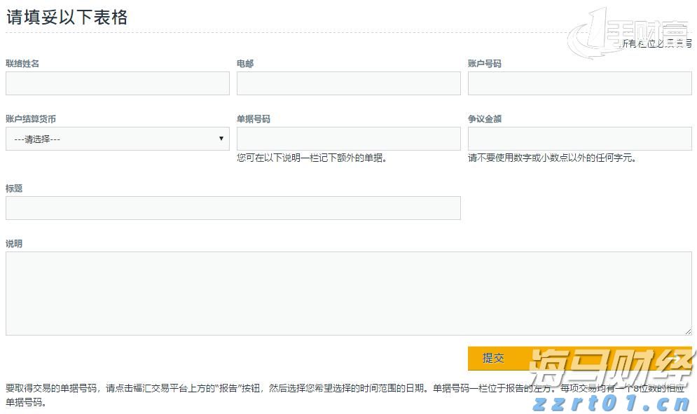 江西省市场监管系统着力推进食品赋“码”抽检工作