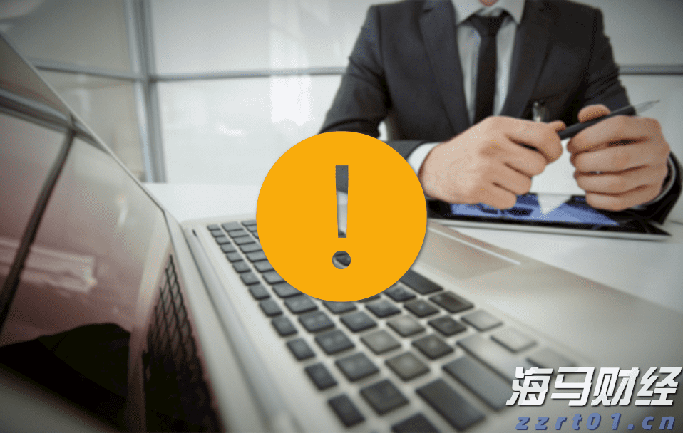 海南强化市场监管执法 杜绝借疫情进行商业炒作