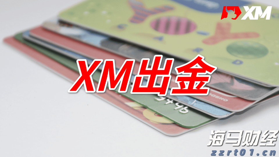 广湛高铁佛山段轨道工程取得关键进展