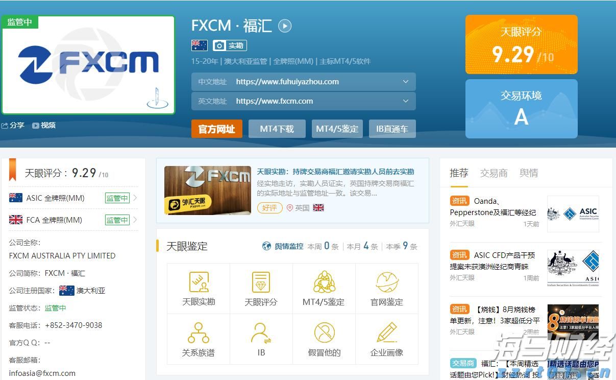 海南省市场监管局公布茶叶过度包装典型案例