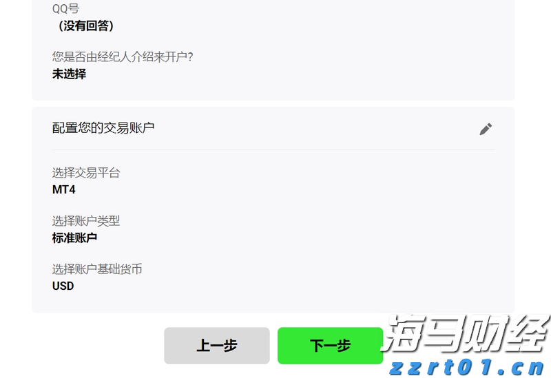 券商晨会精华 | A股迈向新高度 看好科技非银接力