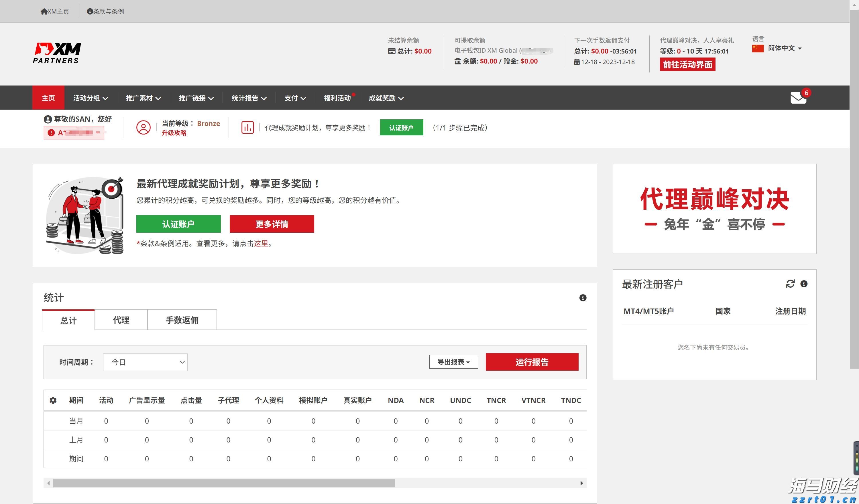 黑龙江省市场监管部门公布第二批药品和医疗器械价格违法典型案例