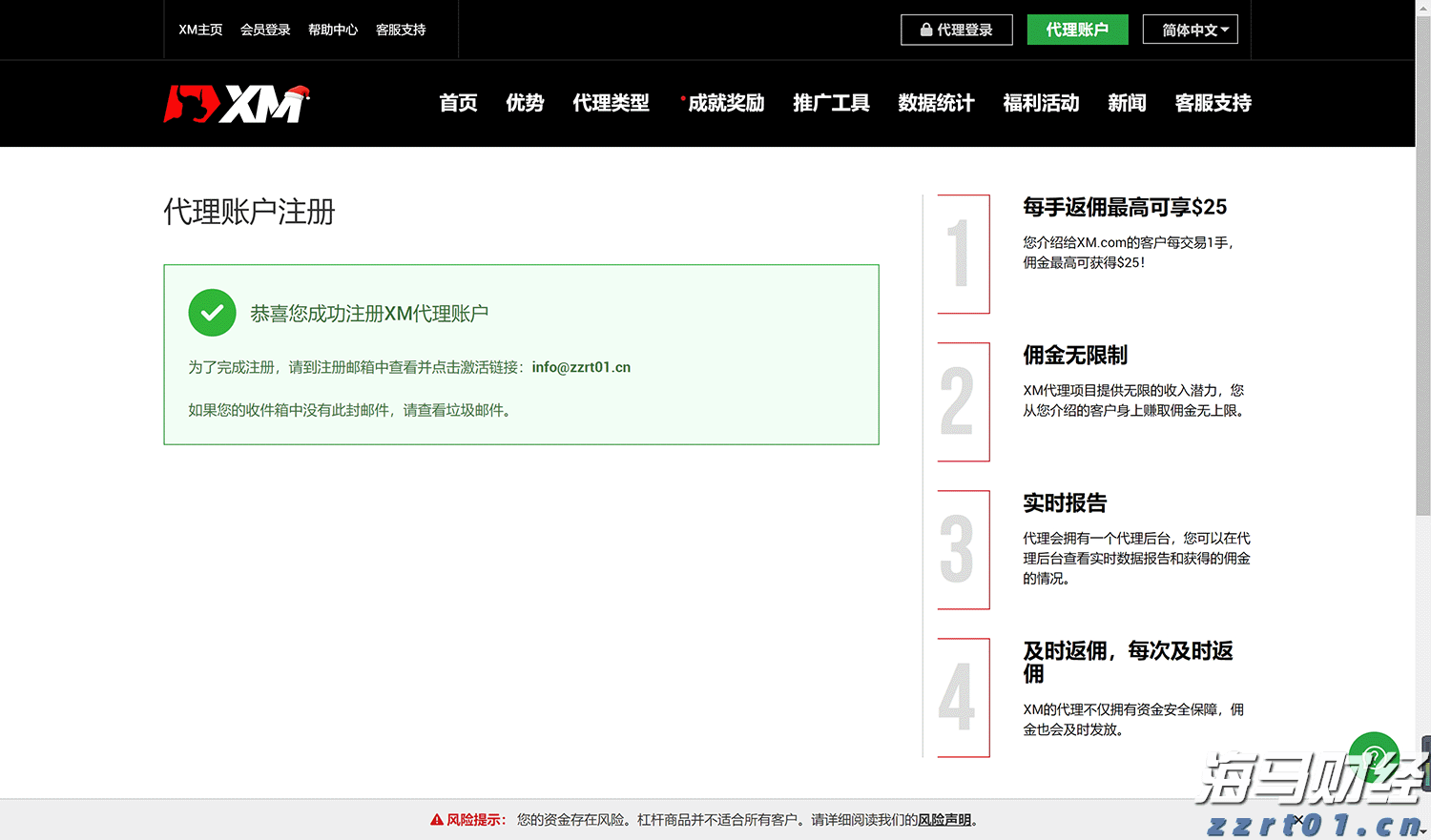江苏省市场监管局发布2021年抽检不合格食品核查处置十大典型案例