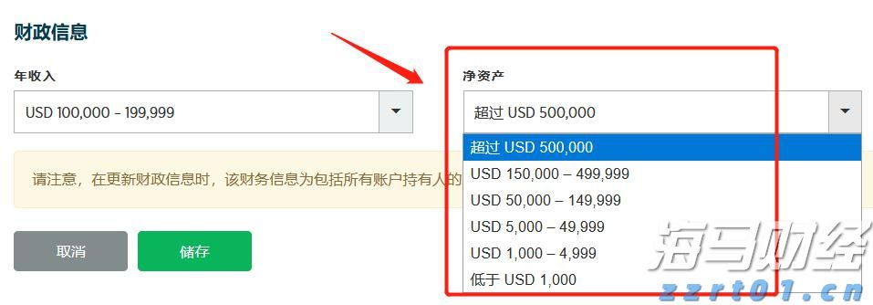 休闲