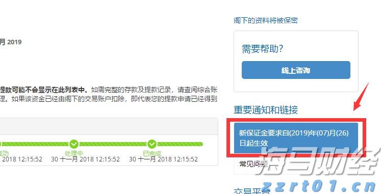 广东部署开展电动自行车及配件专项执法行动