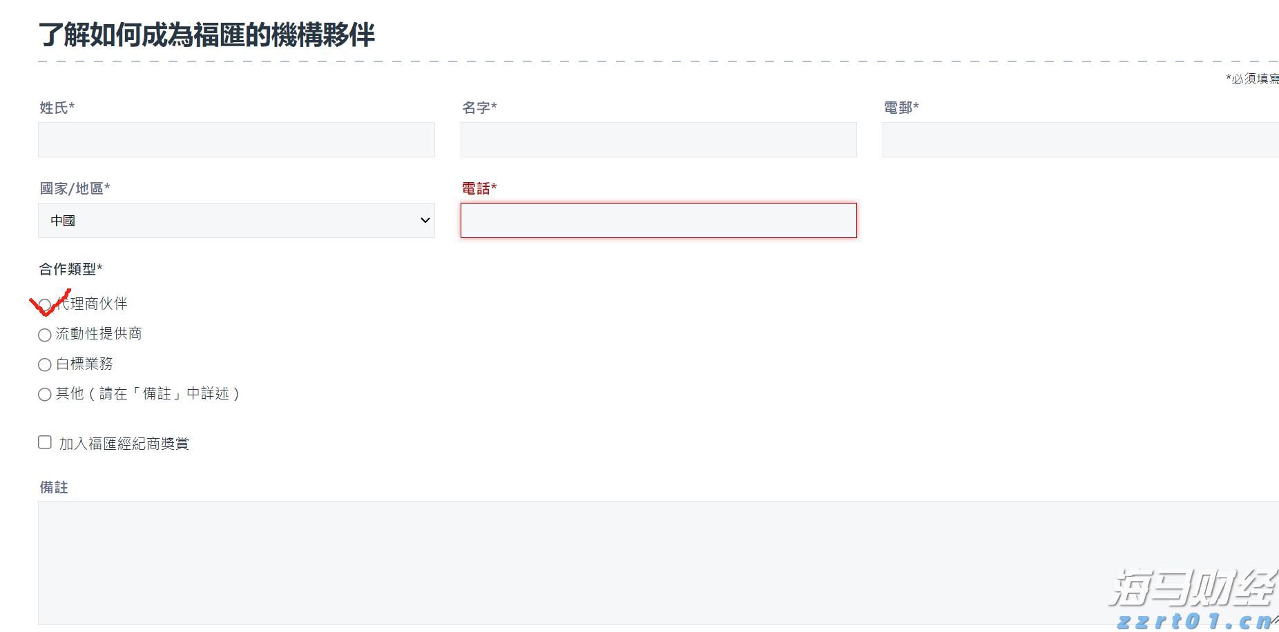 挥“铁拳”，再“亮剑”！2022，福建市场监管重点查这些！