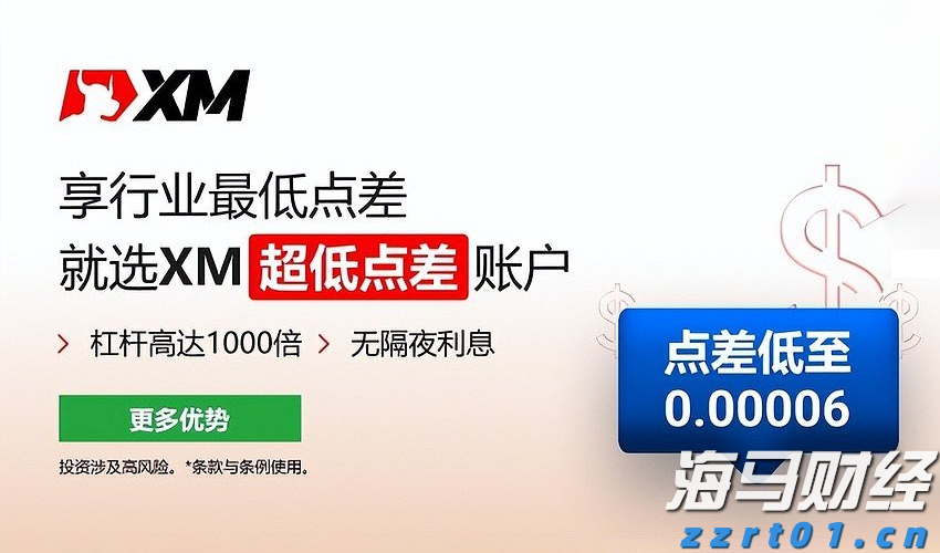 港股午评|恒生指数早盘上涨0.40% 中资券商股持续强劲