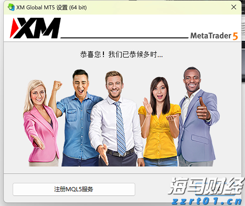 前5个月我国规上互联网企业完成互联网业务收入7735亿元