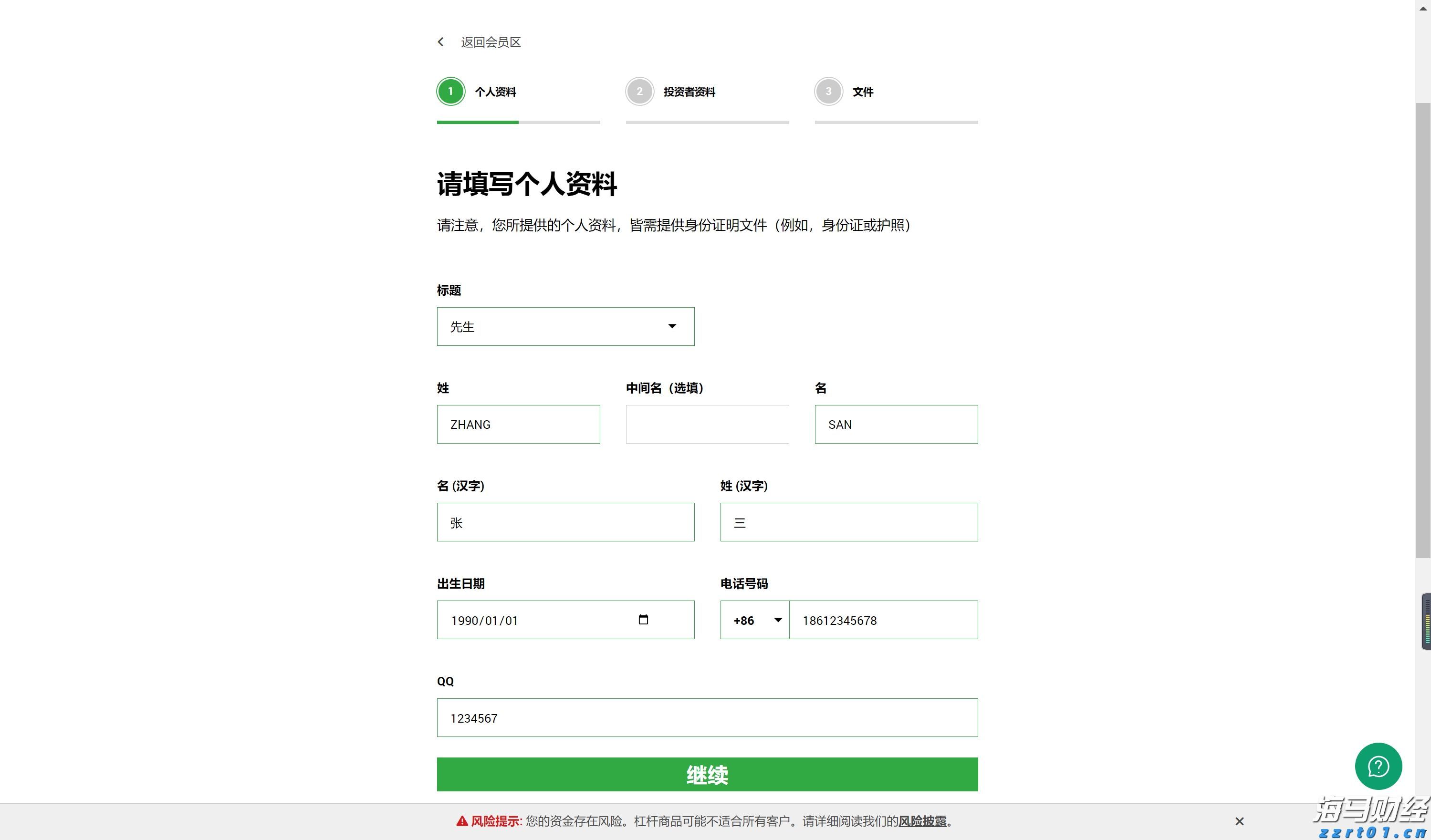 商务部：打击战略矿产走私出口“面临的形势依然复杂严峻”