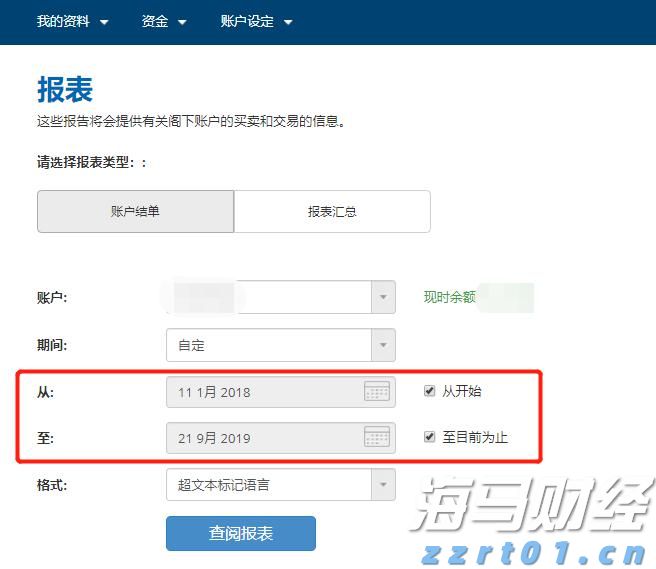 黔西南州2025年中考补报志愿的公告