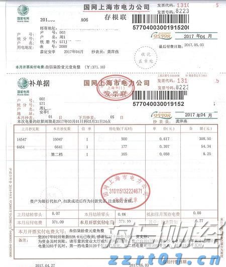 高盛首席策略师发出警告：美国股市可能低估关税影响，建议跨市场投资