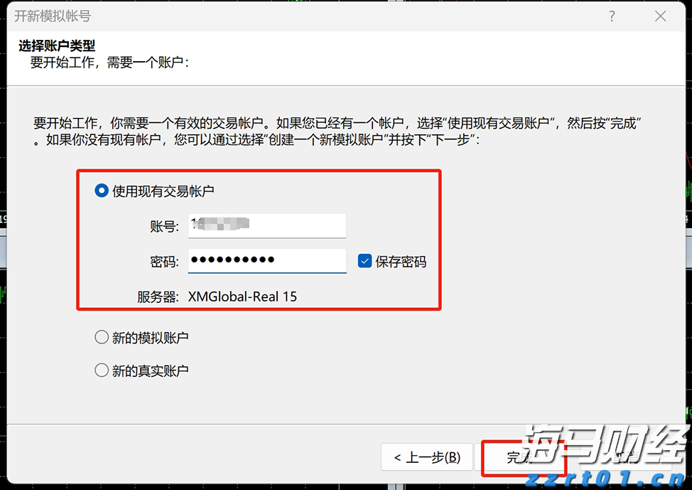 谷歌(GOOG.US)电话会：全栈AI战略驱动业务全面增长 每月Tokens处理量翻倍 视觉搜索增长70%