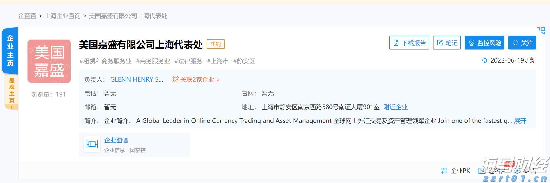 云南省开展2022年“世界标准日暨高标准打造地理标志产品”活动