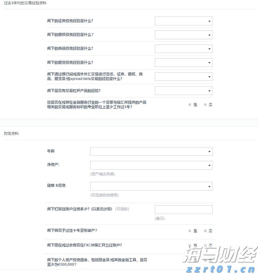三星与多家AI供应商洽谈合作，Galaxy新机将增选OpenAI等伙伴