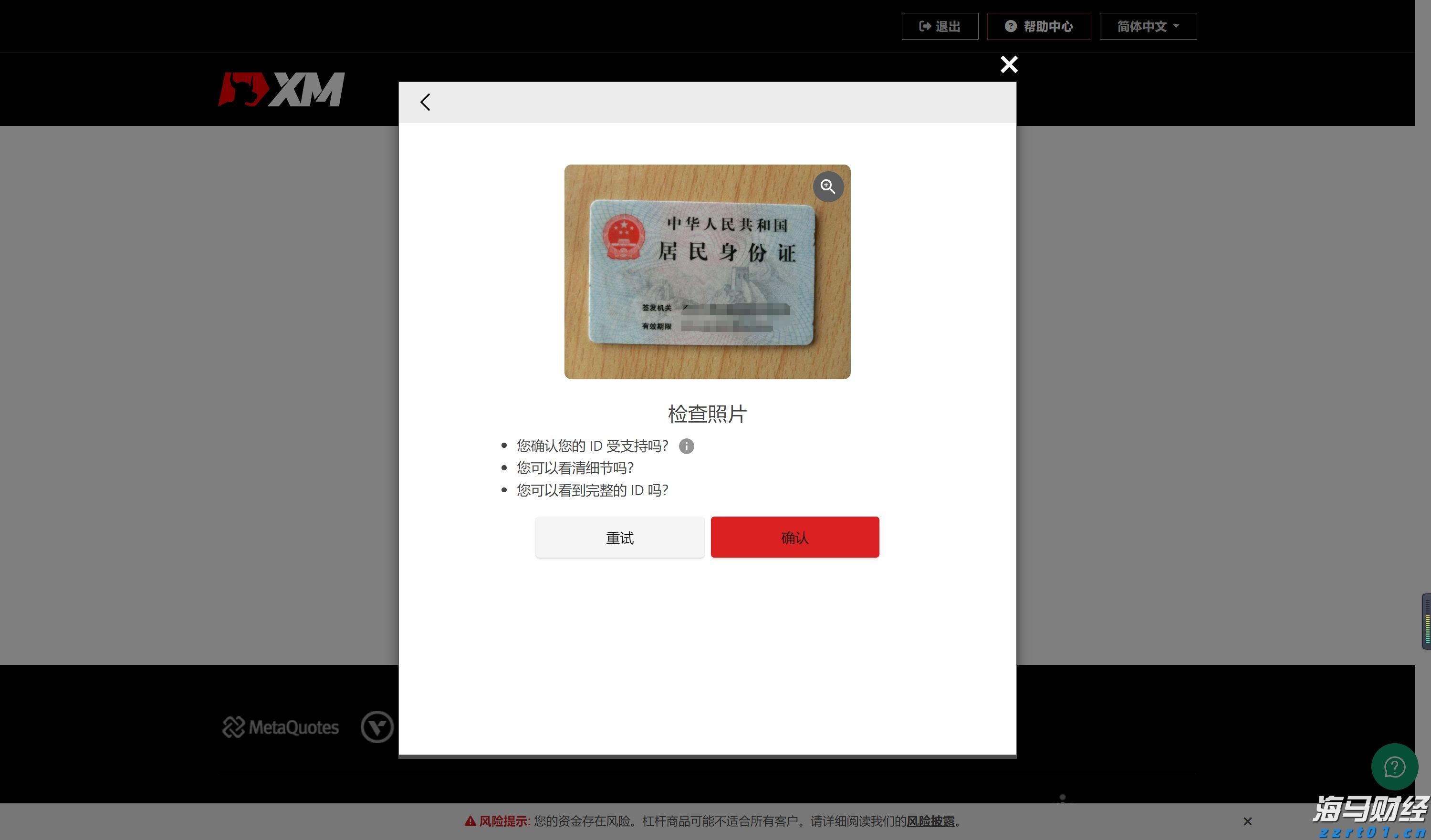 内蒙古28条举措推进专利转化运用助力科技突围