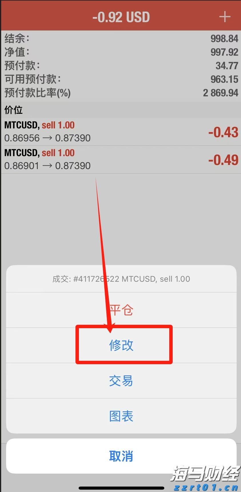 张家口市运动员在省拳击锦标赛获得1金1银1铜