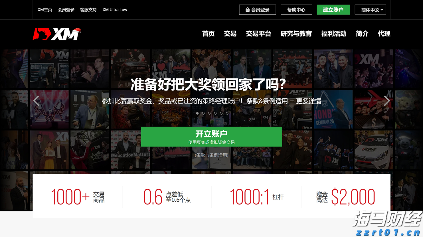 2023年“视听中国 全球播映”评选 福建省3部剧榜上有名