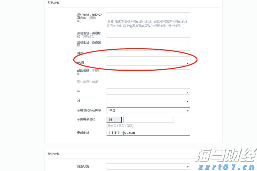 星巴克(SBUX.US)转型计划展望：推动增长引擎复苏