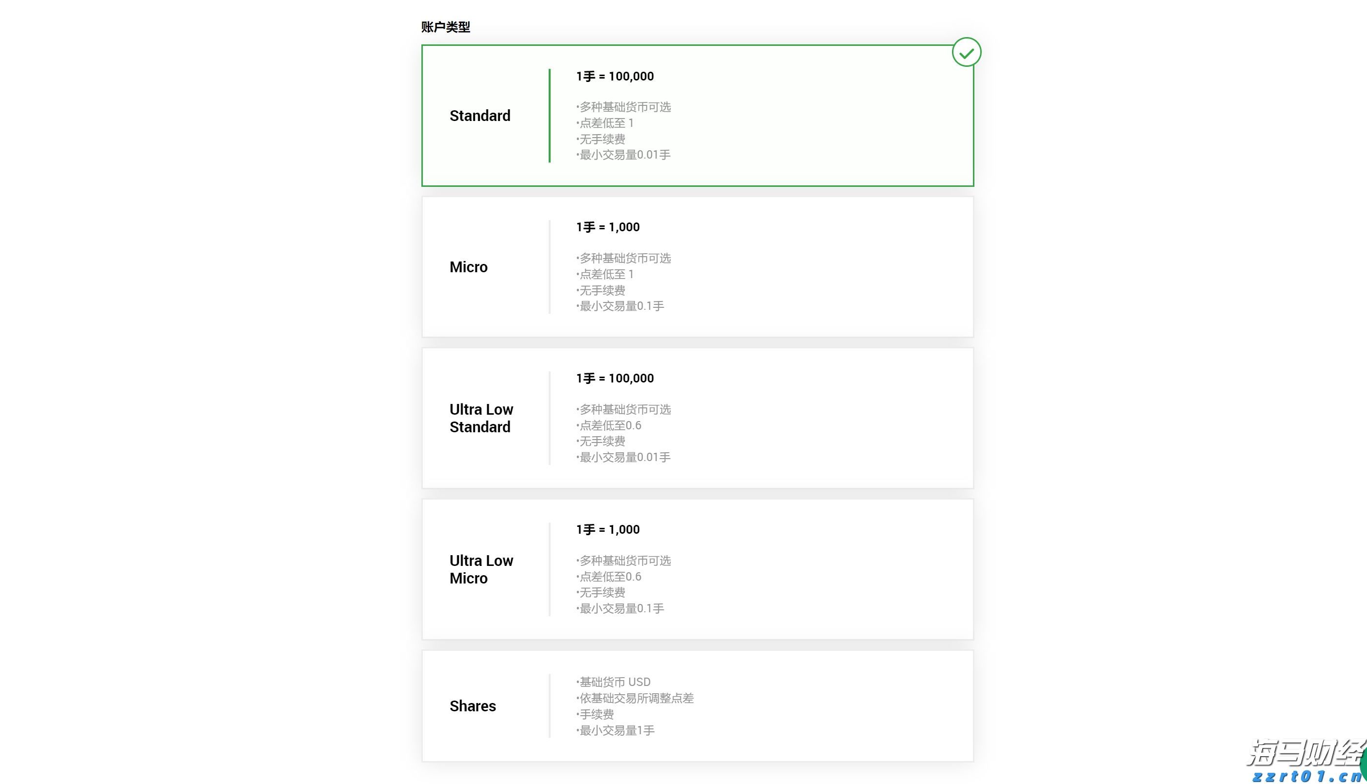 保安全 惠民生 促发展！辽宁推进“我为群众办实事、争作贡献促振兴”实践活动走深走实