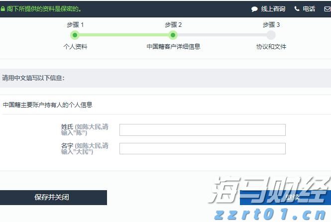焦点