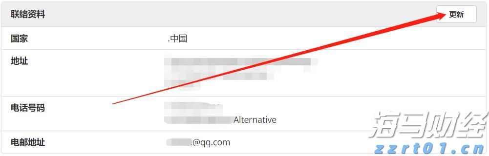 兴业银行助力首批科技创新债券发行